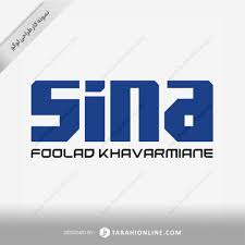 sinafoolad-en